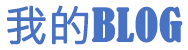 大石桥市新闻网